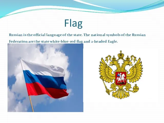 Flag Russian is the official language of the state. The national