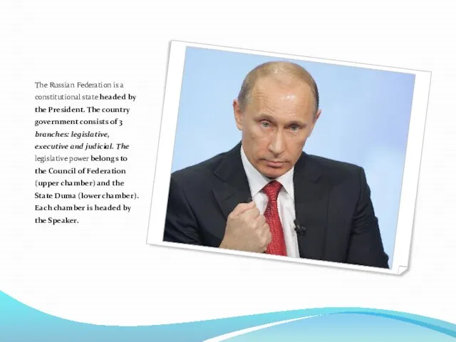 The Russian Federation is a constitutional state headed by the President.
