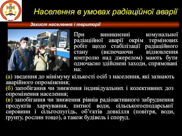 Потужність поглиненої дози ( Потужність еквівалентної дози ( Потужність експозиційної дози