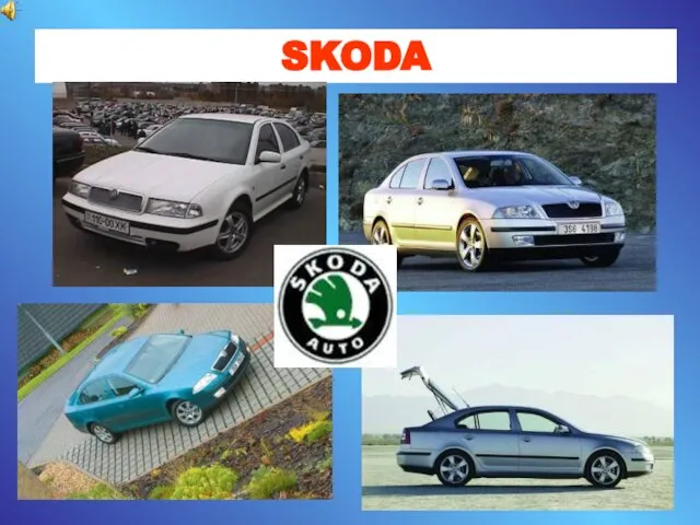 SKODA