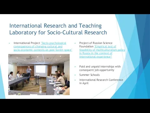 International Research and Teaching Laboratory for Socio-Cultural Research International Project "Socio-psychological
