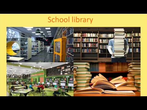 School library