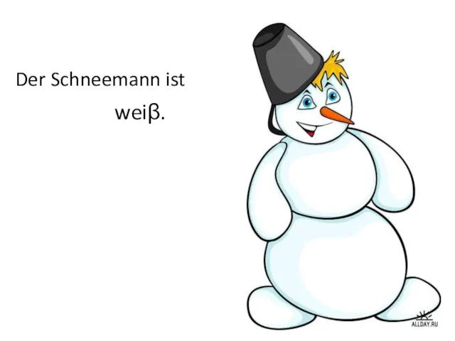 Der Schneemann ist Der Schneemann ist iss weiβ.