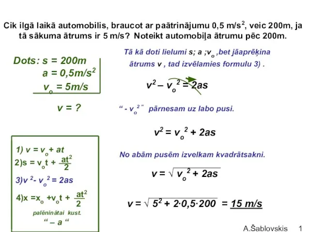 A.Šablovskis Cik ilgā laikā automobilis, braucot ar paātrinājumu 0,5 m/s2, veic