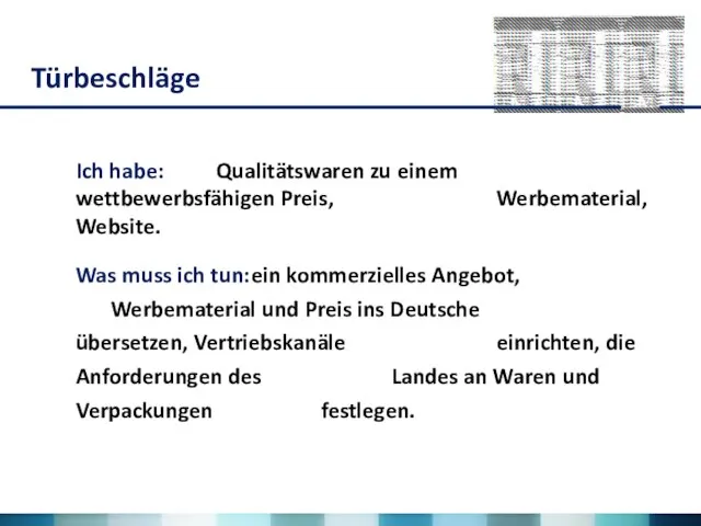 Ich habe: Qualitätswaren zu einem wettbewerbsfähigen Preis, Werbematerial, Website. Türbeschläge Was