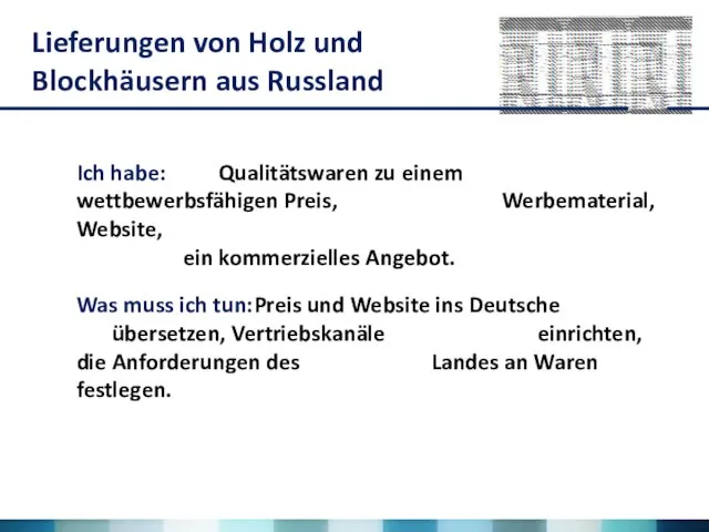 Lieferungen von Holz und Blockhäusern aus Russland Ich habe: Qualitätswaren zu