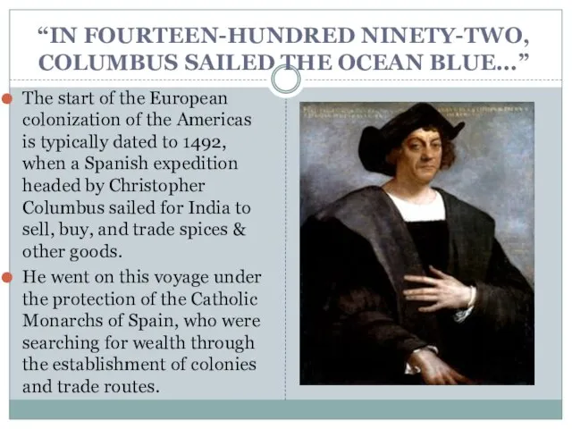 “IN FOURTEEN-HUNDRED NINETY-TWO, COLUMBUS SAILED THE OCEAN BLUE...” The start of