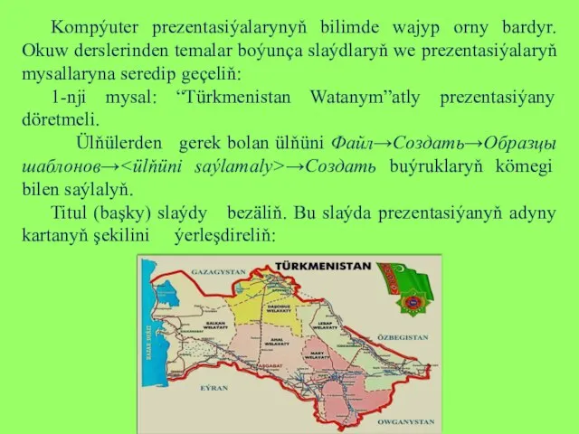 Kompýuter prezentasiýalarynyň bilimde wajyp orny bardyr. Okuw derslerinden temalar boýunça slaýdlaryň