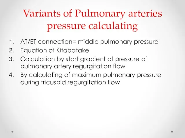 Variants of Pulmonary arteries pressure calculating AT/ET connection= middle pulmonary pressure