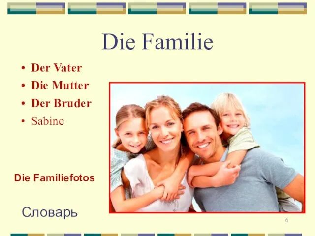 Die Familie Der Vater Die Mutter Der Bruder Sabine Die Familiefotos Словарь