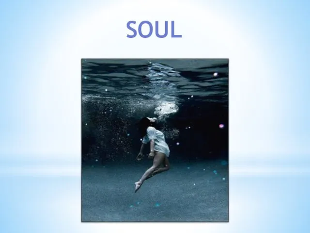 SOUL