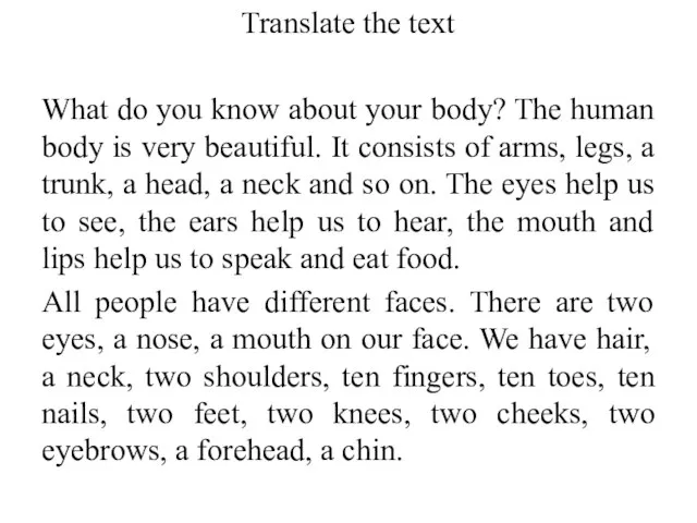 Translate the text What do you know about your body? The