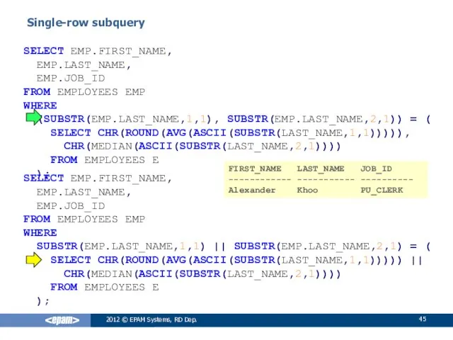 2012 © EPAM Systems, RD Dep. Single-row subquery SELECT EMP.FIRST_NAME, EMP.LAST_NAME,