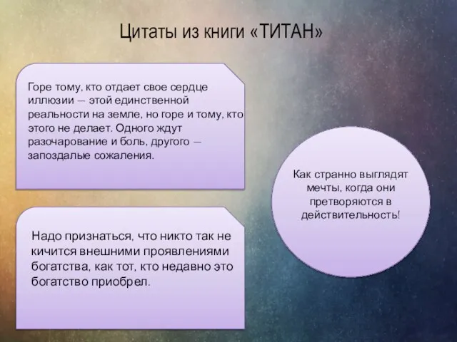 Надо признаться, что никто так не кичится внешними проявлениями богатства, как