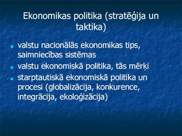 Ekonomikas politika (stratēģija un taktika) valstu nacionālās ekonomikas tips, saimniecības sistēmas