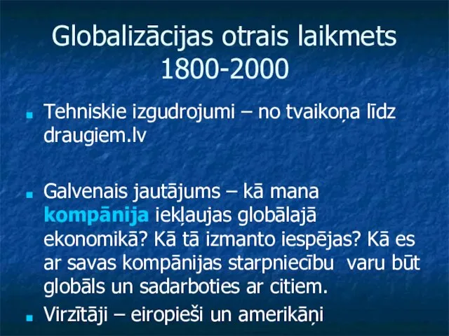 Globalizācijas otrais laikmets 1800-2000 Tehniskie izgudrojumi – no tvaikoņa līdz draugiem.lv