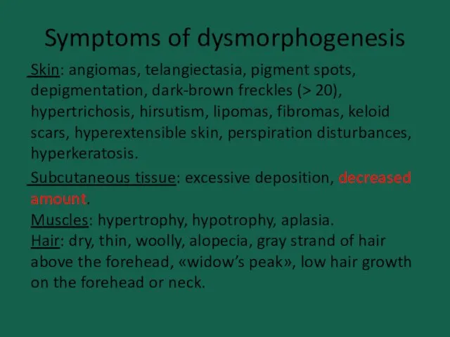 Symptoms of dysmorphogenesis Skin: angiomas, telangiectasia, pigment spots, depigmentation, dark-brown freckles