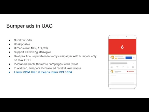 Bumper ads in UAC Duration: 5-6s Unskippable Dimensions: 16:9, 1:1, 2:3