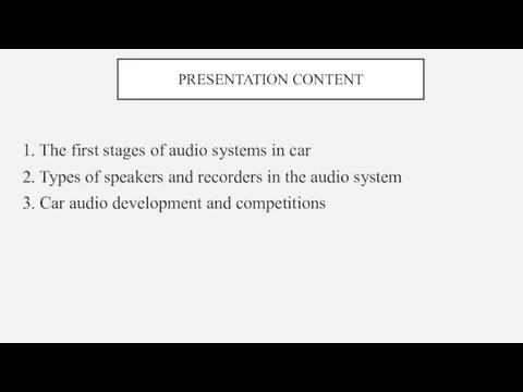 PRESENTATION CONTENT 1. The first stages of audio systems in car