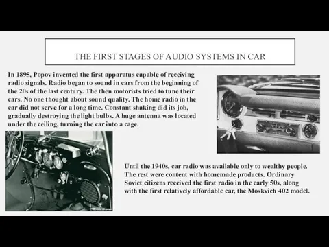 THE FIRST STAGES OF AUDIO SYSTEMS IN CAR In 1895, Popov