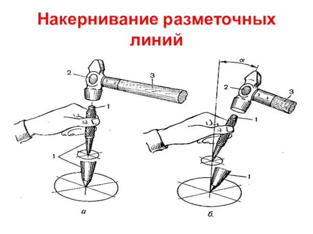 Накернивание разметочных линий