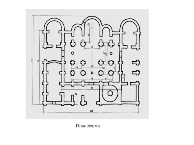 План-схема .