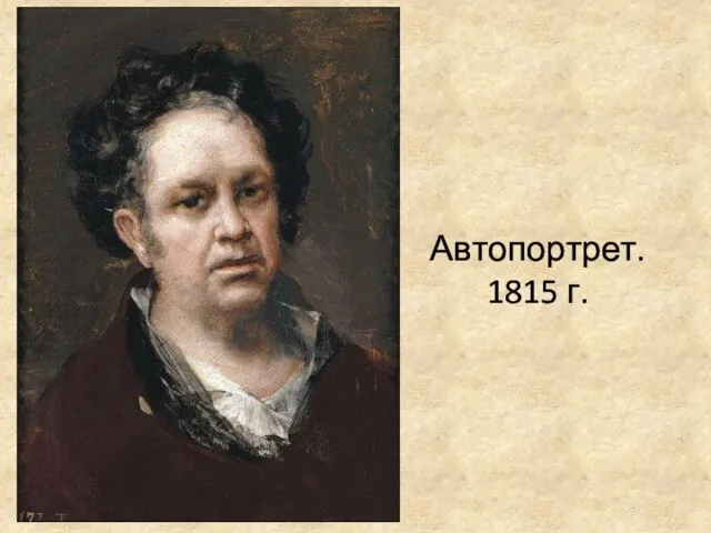 Автопортрет. 1815 г.