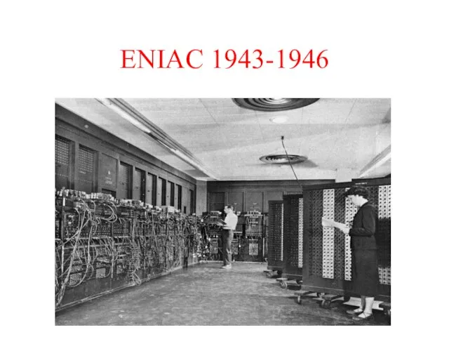 ENIAC 1943-1946
