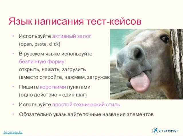 Используйте активный залог (open, paste, click) В русском языке используйте безличную