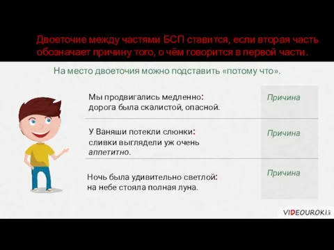 Мы продвигались медленно: дорога была скалистой, опасной. Причина У Ваняши потекли