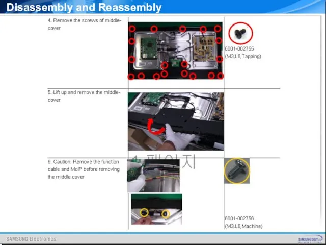 Disassembly and Reassembly