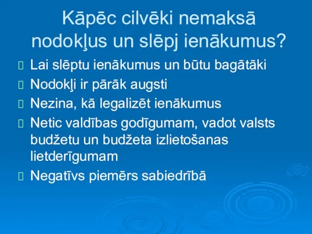 Kāpēc cilvēki nemaksā nodokļus un slēpj ienākumus? Lai slēptu ienākumus un