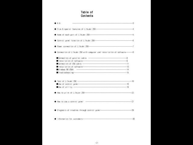 Table of Contents ◆ N.B. ------------------------------------------------------------3 ◆ Size & special features