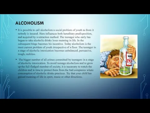 ALCOHOLISM It is possible to call alcoholism a social problem of