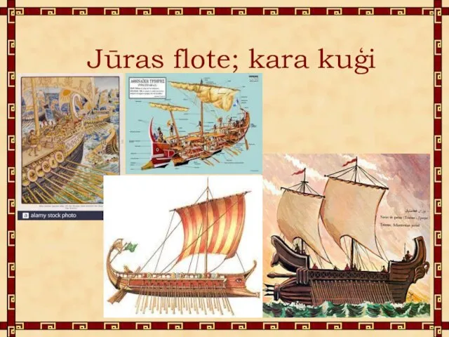 Jūras flote; kara kuģi