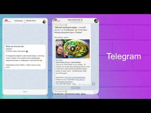 Telegram