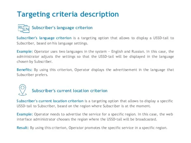 Targeting criteria description Subscriber's current location criterion Subscriber's current location criterion