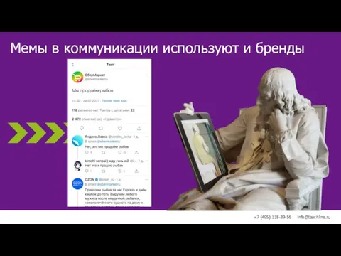 1. Какие форматы текстового контента эффективны в Instagram 2. Как составить