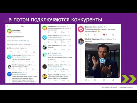 1. Какие форматы текстового контента эффективны в Instagram 2. Как составить