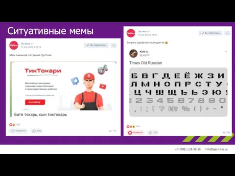 1. Какие форматы текстового контента эффективны в Instagram 2. Как составить