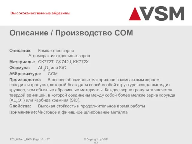 Описание / Производство COM Описание: Компактное зерно Агломерат из отдельных зерен