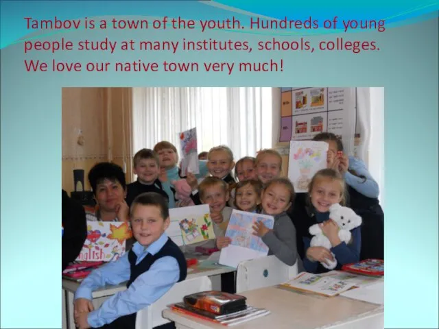 Tambov is a town of the youth. Hundreds of young people