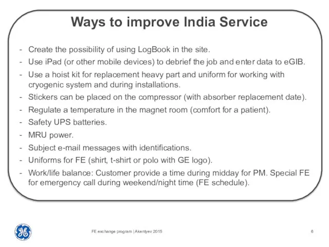 Ways to improve India Service FE exchange program | Akentyev 2015