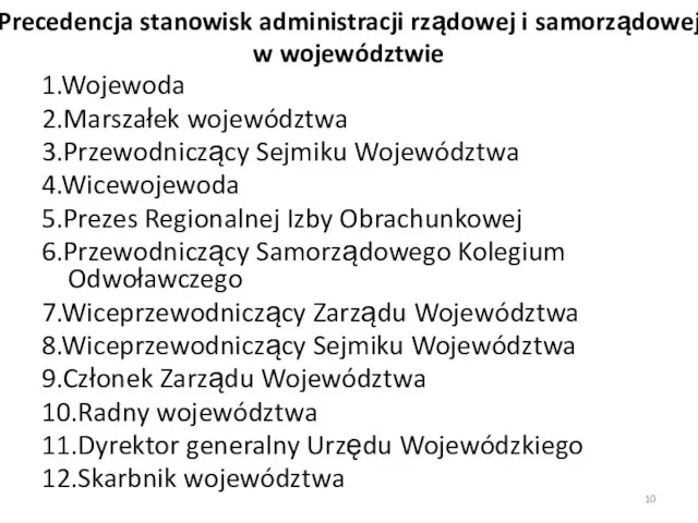 Precedencja stanowisk administracji rządowej i samorządowej w województwie 1.Wojewoda 2.Marszałek województwa