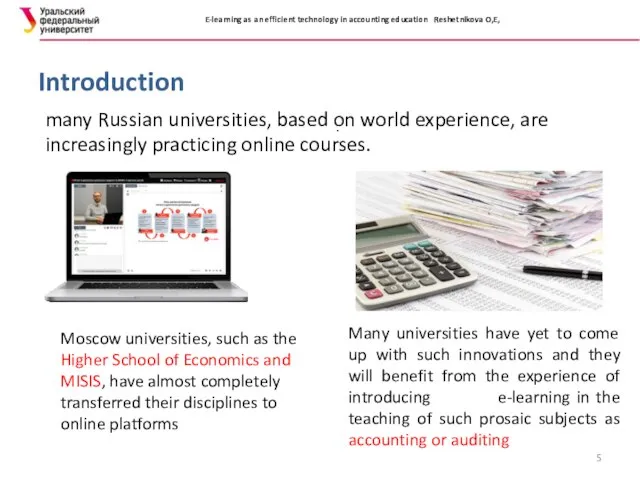 E-learning as an efficient technology in accounting education Reshetnikova O,E, Introduction