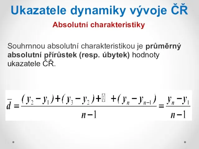 Ukazatele dynamiky vývoje ČŘ Absolutní charakteristiky Souhrnnou absolutní charakteristikou je průměrný