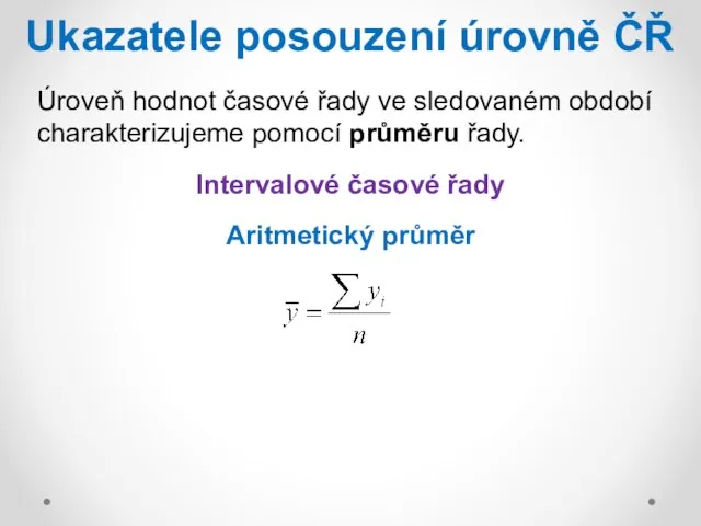 Ukazatele posouzení úrovně ČŘ Úroveň hodnot časové řady ve sledovaném období