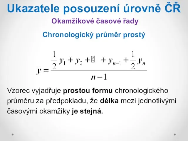 Ukazatele posouzení úrovně ČŘ Okamžikové časové řady Chronologický průměr prostý Vzorec