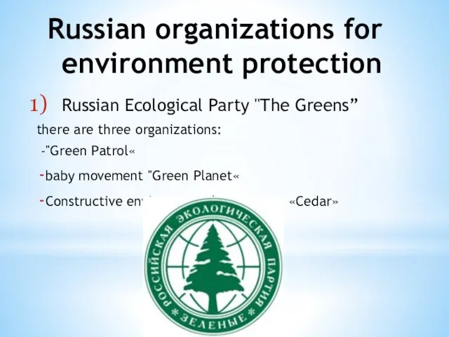 Russian organizations for environment protection Russian Ecological Party "The Greens” there