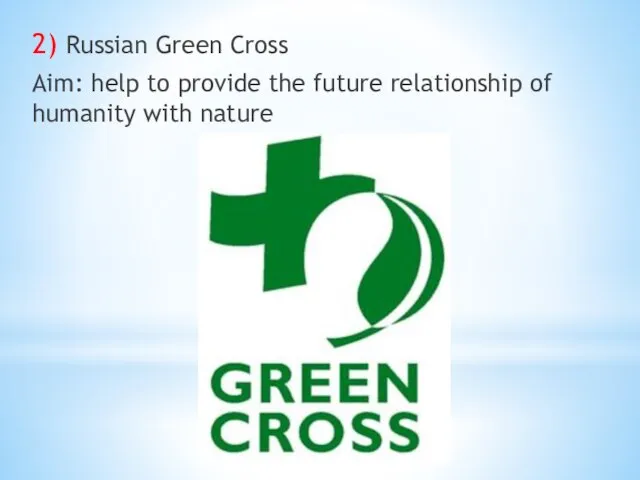 2) Russian Green Cross Aim: help to provide the future relationship of humanity with nature